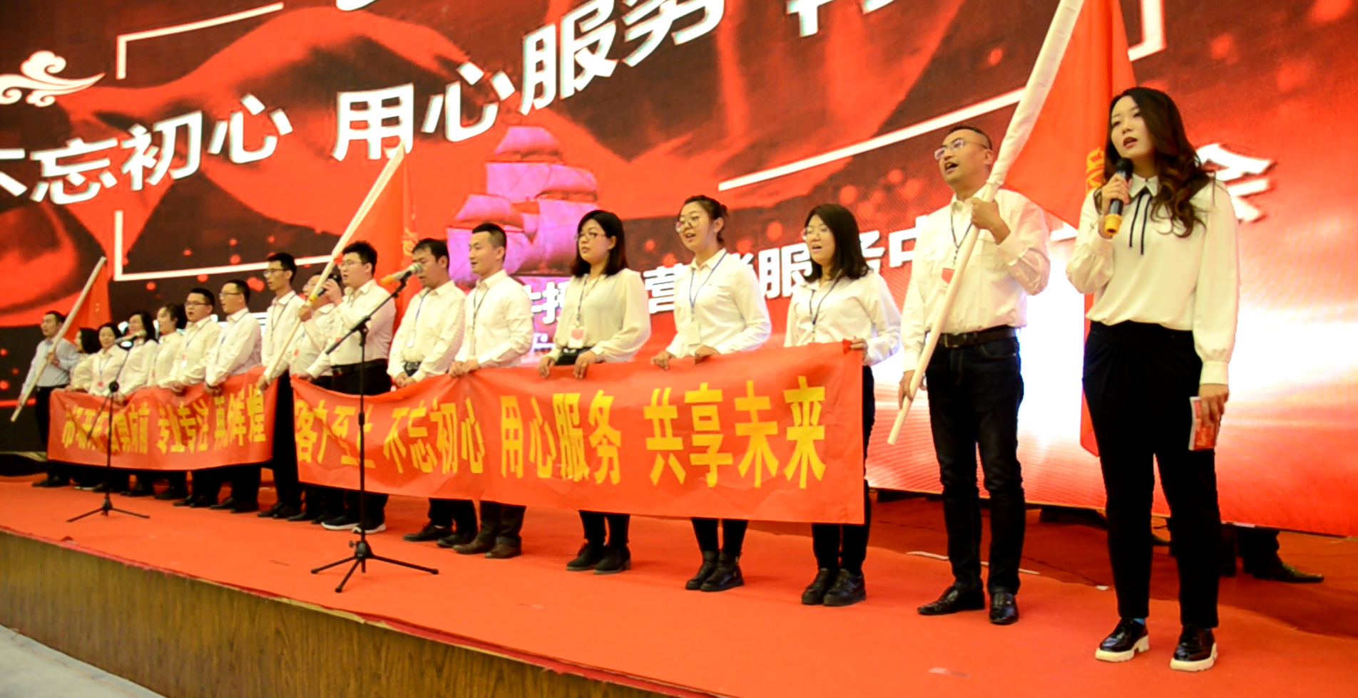 “至堅(jiān)至誠、砥礪前行”——大同銀河2019服務(wù)年會盛典圓滿閉幕